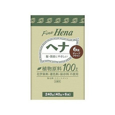 【単品7個セット】 三宝 テンスター ファインヘナ(6袋) ディープブラウン 40g×6(代引不可)【送料無料】