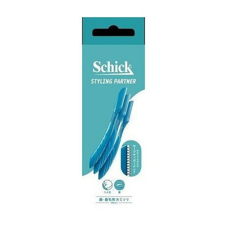 【単品9個セット】 三宝 顔・眉毛用カミソリ(代引不可)【送料無料】