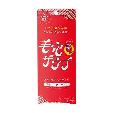【単品6個セット】 dotbye 温感スクラブパック(代引不可)【送料無料】