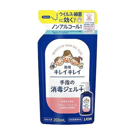 【商品詳細】ウイルス・細菌に効く！キレイキレイのノンアルコール処方手指の消毒ジェル。●有効成分「ベンザルコニウム塩化物」が目に見えないウイルス・細菌に効く！●ノンアルコール処方＋水分を逃がさない保湿成分配合※の手肌いたわり処方。（※プロピレングリコール（添加物：湿潤剤）●擦りこむだけでカンタンに手のすみずみまで消毒。●手からこぼれにくく、適量をしっかり塗りこみやすいジェルタイプ。商品区分:指定医薬部外品成分:有効成分：ベンザルコニウム塩化物　0.05w/v%　添加物：プロピレングリコール、フェノキシエタノール、ラウリルジメチルアミンオキシド、カルボキシビニルポリマー、水酸化K、香料メーカー名:ライオン生産国・加工国:日本内容量:200mL【代引きについて】こちらの商品は、代引きでの出荷は受け付けておりません。【送料について】北海道、沖縄、離島は送料を頂きます。