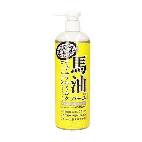 【単品7個セット】 ロッシモイストエイド 馬油ナチュラルミルクローション(代引不可)【送料無料】