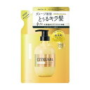 【単品8個セット】 シトラスパ ネオスムース トリートメント レフィル(代引不可)【送料無料】(4)