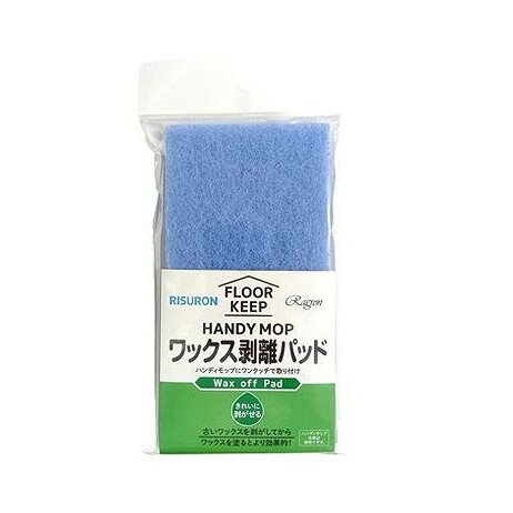 【商品詳細】ワックスの含みが良く、きれいに塗れる。マイクロファイバー使用。成分:ナイロン不織布メーカー名:ラグロン生産国・加工国:中華人民共和国内容量:16G【代引きについて】こちらの商品は、代引きでの出荷は受け付けておりません。【送料について】北海道、沖縄、離島は送料を頂きます。