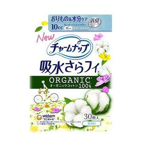 【単品8個セット】 ユニ・チャーム チャームナップ吸水さらフィオーガニックコットン(代引不可)【送料無料】