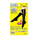 【単品5個セット】 レキットベンキーザージャパン メディキュット ながらメンテナンス着圧ハイソックス L(代引不可)【送料無料】(4)