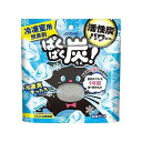 【単品8個セット】 白元アース ノンスメル ぱくぱく炭 冷凍室用(代引不可)【送料無料】