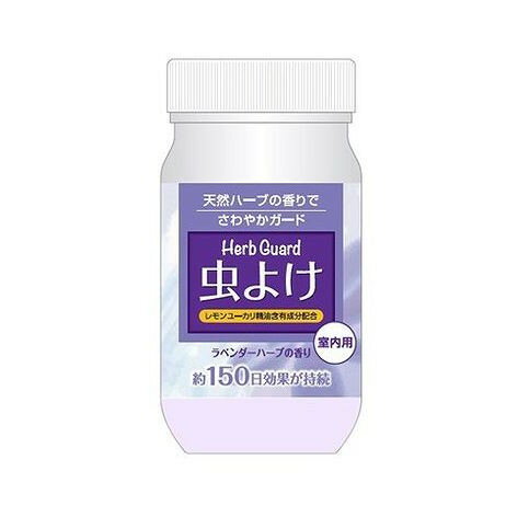 【商品詳細】玄関や窓際や子供部屋など虫の侵入が気になるところに置くだけ。開封後、約150日効果が持続します。ゲルが小さくなったらお取り替えください。火や電気を使用しないので、小さなお子さんのいるご家庭でも使えます。成分:界面活性剤、ゲル化剤、香料メーカー名:宇部マテリアルズ生産国・加工国:日本内容量:200G【代引きについて】こちらの商品は、代引きでの出荷は受け付けておりません。【送料について】北海道、沖縄、離島は送料を頂きます。