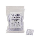 【単品7個セット】 パリッと乾燥(代引不可)【送料無料】