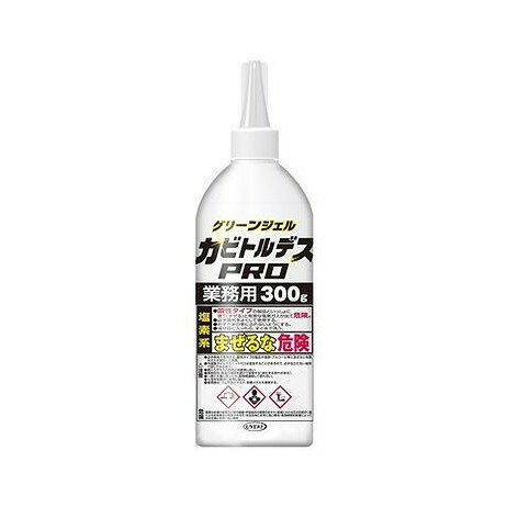 【単品6個セット】 カビトルデスPRO業務用グリーンジェル(代引不可)【送料無料】