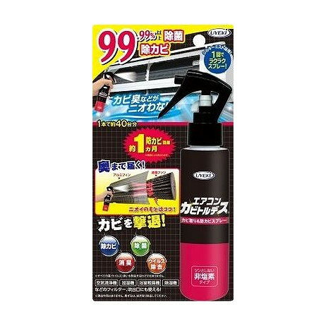 【単品4個セット】 エアコンカビトルデス防カビスプレー(代引不可)【送料無料】