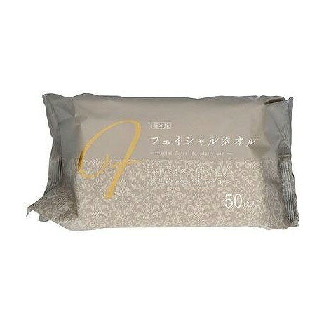 【単品8個セット】 昭和紙工 素肌よろこぶフェイシャルタオル50枚(代引不可)【送料無料】