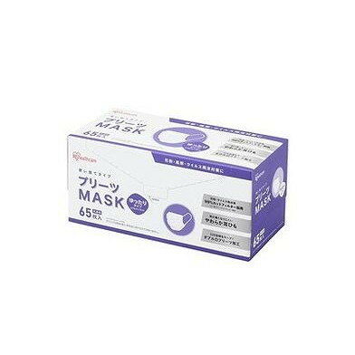 【単品20個セット】 プリーツマスク ゆったり大きめサイズ 65枚 ホワイト PN-NV65LL(代引不可)【送料無料】