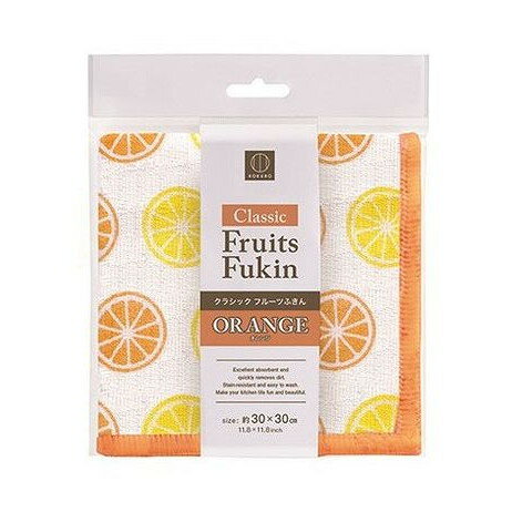 【単品3個セット】 クラシックフルーツふきん オレンジ(代引不可)