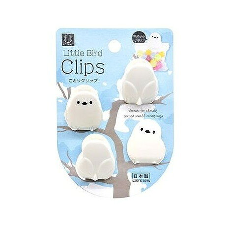 【商品詳細】まんまるくて白いことりの形のクリップ。人気のシマエナガのように、ふっくらしたフォルムと、あどけない表情が可愛らしいデザイン。鳥がとまっているように、かわいく袋どめできます。メモを挟んだり、飾ったりしても楽しめます。成分:材質：本体/ABS樹脂、バネ/ステンレス鋼メーカー名:小久保工業所生産国・加工国:日本内容量:4個【代引きについて】こちらの商品は、代引きでの出荷は受け付けておりません。【送料について】北海道、沖縄、離島は送料を頂きます。