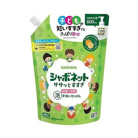 【商品詳細】従来品の半分の時間でさっぱりすすげて、子どもの短いすすぎでも安心の泡手洗いせっけん。100％植物性洗浄成分で、手指の汚れやバイ菌をきちんと落とします。手に残りにくい天然精油シトラスグリーンの香り。詰替用。成分:イソプロピルメチルフェノール、エデト酸塩、香料商品区分:医薬部外品メーカー名:サラヤ生産国・加工国:日本内容量:800mL【代引きについて】こちらの商品は、代引きでの出荷は受け付けておりません。【送料について】北海道、沖縄、離島は送料を頂きます。