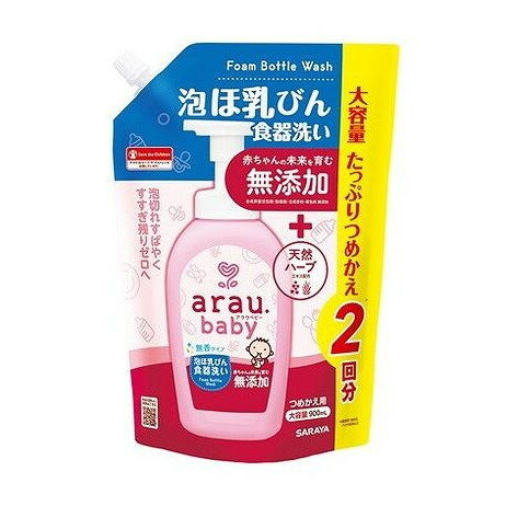 【単品9個セット】 アラウ.ベビー 泡ほ乳びん食器洗い 詰替用(代引不可)【送料無料】 【単品9個セット】 アラウ.ベビー 泡ほ乳びん食器洗い 詰替用(代引不可)【送料無料】