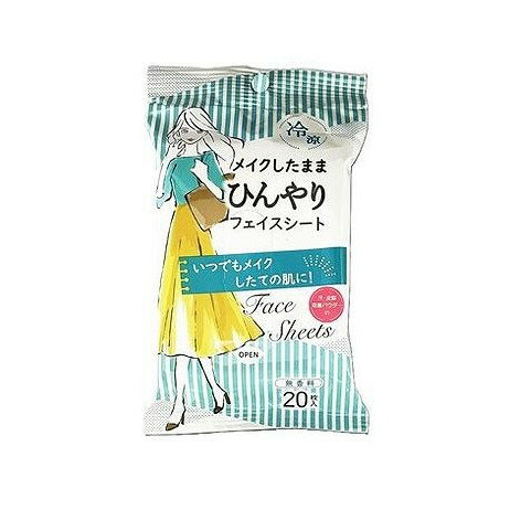 【単品8個セット】 コーヨー化成 メイクしたままスッキリシート(代引不可)【送料無料】
