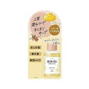 【単品20個セット】 SSビオリス ボタニカル ポリッシュオイル(代引不可)【送料無料】