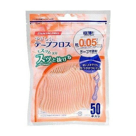 【単品5個セット】 デンタルプロやさしいテープフロス50P(代引不可)