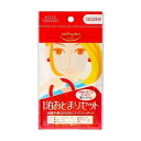 【単品3個セット】 ソフティモ1泊おとまりセット(代引不可)【メール便配送】【送料無料】