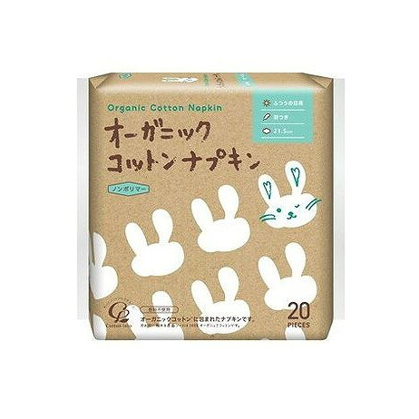 【商品詳細】■3年以上を使わない畑でのみ栽培した天然素材のオーガニックコットンを使用しているので通気性がよく、ムレやかぶれを軽減します。さらにを使わないので環境にも優しい素材です。■ふんわりしているから身体の凸凹にフィットしやすい。ふかふかとした厚みがあるパッドで身体にフィットするので隙間ができにくく不快感を軽減します。■冷えの要因の一つと言われる吸収性ポリマー不使用。あたたかな使いごこちです。商品区分:医薬部外品成分:表面シート：オーガニックコットンメーカー名:コットン・ラボ生産国・加工国:台湾内容量:20個【代引きについて】こちらの商品は、代引きでの出荷は受け付けておりません。【送料について】北海道、沖縄、離島は送料を頂きます。