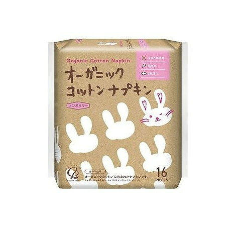 【単品7個セット】 コットン・ラボ コットン・ラボ オーガニックコットンナプキン25.5cm羽つき(代引不可)【送料無料】 rcmdva-14241763 リコメン堂ホームライフ館 パッケージ画像