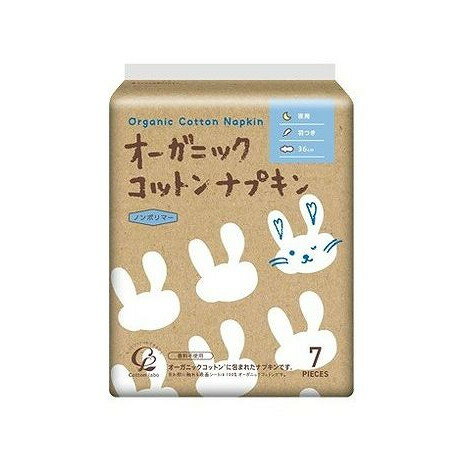 【単品6個セット】 コットン・ラボ コットン・ラボ オーガニックコットンナプキン夜用36.0cm羽つき(代引不可)【送料無料】(4.0)