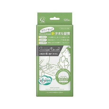 【単品6個セット】 コットン・ラボ うふっとスウヨタオルなめらか120枚(代引不可)【送料無料】