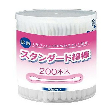 【単品10個セット】 コットン・ラボ スタンダード綿棒(代引不可)