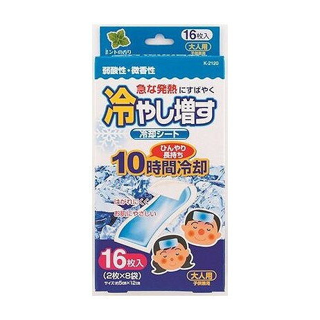 【単品3個セット】 冷やし増す 冷却シート16枚入 大人用 ミントの香り(代引不可)