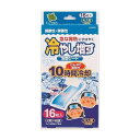 【単品20個セット】 冷やし増す 冷却シート16枚入 大人用 ミントの香り(代引不可)【送料無料】