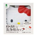 【単品2個セット】 ハローキティ デントクリア リテーナー・マウスピース/入れ歯洗浄用カップ(代引不可)(4)