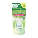 【単品9個セット】 アルソフトアロマ 手指消毒ローション レモングラスの香り(代引不可)【送料無料】