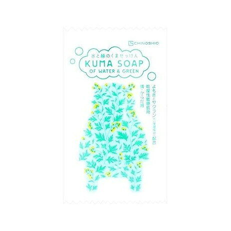 【単品2個セット】 水と緑のくませっけんYS 14g(代引不可)【メール便配送】【送料無料】