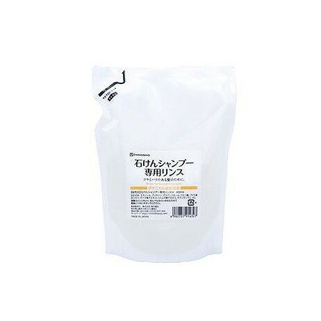 石けんシャンプー専用リンスN 地の塩社(代引不可)