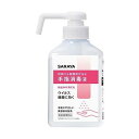 【単品9個セット】 SARAYA 手指消毒液 本体 300ML(代引不可)【送料無料】
