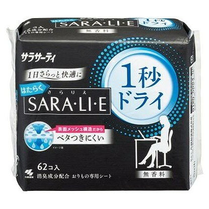 【商品詳細】●働く女性のおりもの悩みに寄り添った、おりものによるベタつきを感じにくいおりものシート●独自の表面メッシュ構造でおりものを素早く吸収しベタつきにくく長時間さらさら感持続●凹凸表面シートでおりものが肌に触れにくくベタつきにくい●動いてもヨレにくい波フィット形状メーカー名:小林製薬生産国・加工国:日本内容量:62個【代引きについて】こちらの商品は、代引きでの出荷は受け付けておりません。【送料について】北海道、沖縄、離島は送料を頂きます。