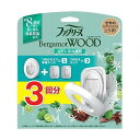 【単品6個セット】 ファブリーズW消臭トイレ用消臭剤ベルガモットウッド本体+つめかえ2個パック(代引不可)【送料無料】(3)