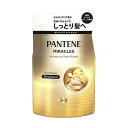 【単品8個セット】 パンテーンミラクルズ ボンドリペアシリーズ モイスチャー&パワーリペア トリートメント 詰替(代引不可)【送料無料】
