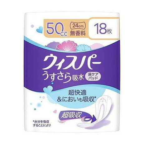 【商品詳細】ぎっしり詰まった強力吸収体! ヨレ 防止 スリムシート！横モレ防止デザイン！いやなにおいを中和する「超スピード消臭技術」成分:構成材料 表面材：ポリオレフィン不織布（色調：白／紫）メーカー名:P＆Gジャパン生産国・加工国:日本内...