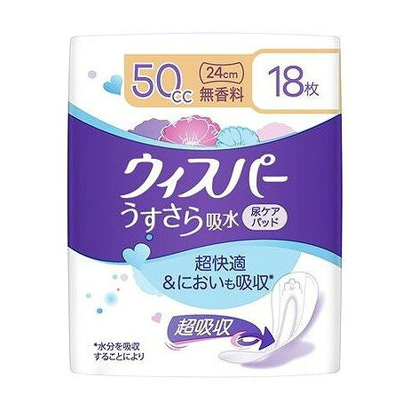 【商品詳細】ぎっしり詰まった強力吸収体! ヨレ 防止 スリムシート！横モレ防止デザイン！いやなにおいを中和する「超スピード消臭技術」成分:構成材料 表面材：ポリオレフィン不織布（色調：白／紫）メーカー名:P＆Gジャパン生産国・加工国:日本内容量:18枚【代引きについて】こちらの商品は、代引きでの出荷は受け付けておりません。【送料について】北海道、沖縄、離島は送料を頂きます。