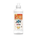 【単品4個セット】 除菌ジョイコンパクト ぜい沢シトラスオレンジの香り キャップ付き詰替(代引不可)