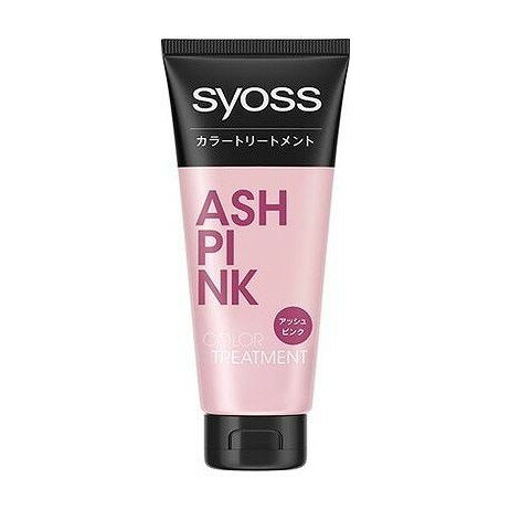 【単品2個セット】 ヘンケルジャパン サイオス カラートリートメント アッシュピンク(代引不可)【送料..