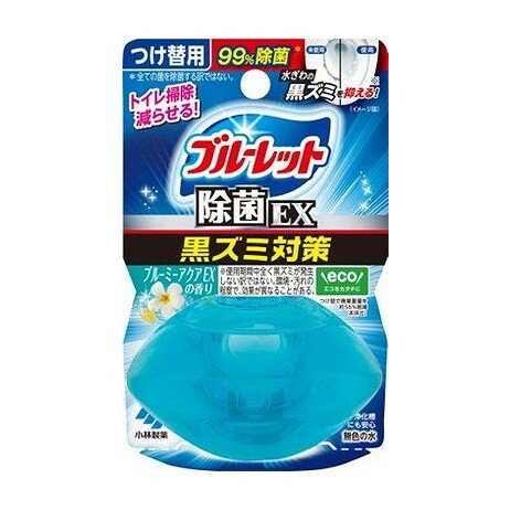 【単品3個セット】 液体ブルーレット おくだけ 除菌EX ブルーミーアクアEXの香り つけ替 67ML(代引不可)