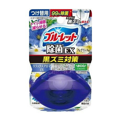 【単品20個セット】 液体ブルーレットおくだけ除菌EXフレグランスつけ替用 リラックスアロマEXの香り(代引不可)【送料無料】