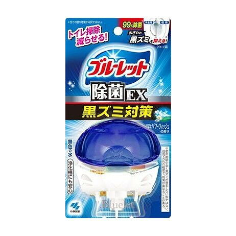 【単品20個セット】 液体ブルーレットおくだけ除菌EXパワーウォッシュ(代引不可)【送料無料】