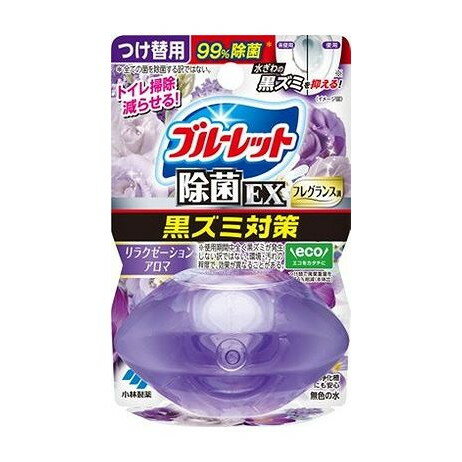 液体ブルーレットおくだけ除菌EXフレグランスつけ替 リラクゼーションアロマ 小林製薬(代引不可)