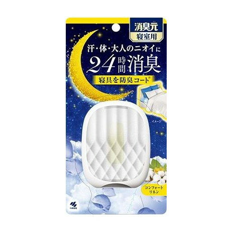 【単品7個セット】 消臭元 寝室用 コンフォートリネン(代引不可)【送料無料】