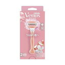 【単品4個セット】 ヴィーナスうるおい肌ホワイトティーの香りホルダー(代引不可)【送料無料】
