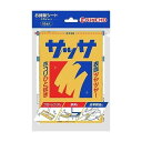 【単品8個セット】 サッサV10枚入(代引不可)【送料無料】(3)